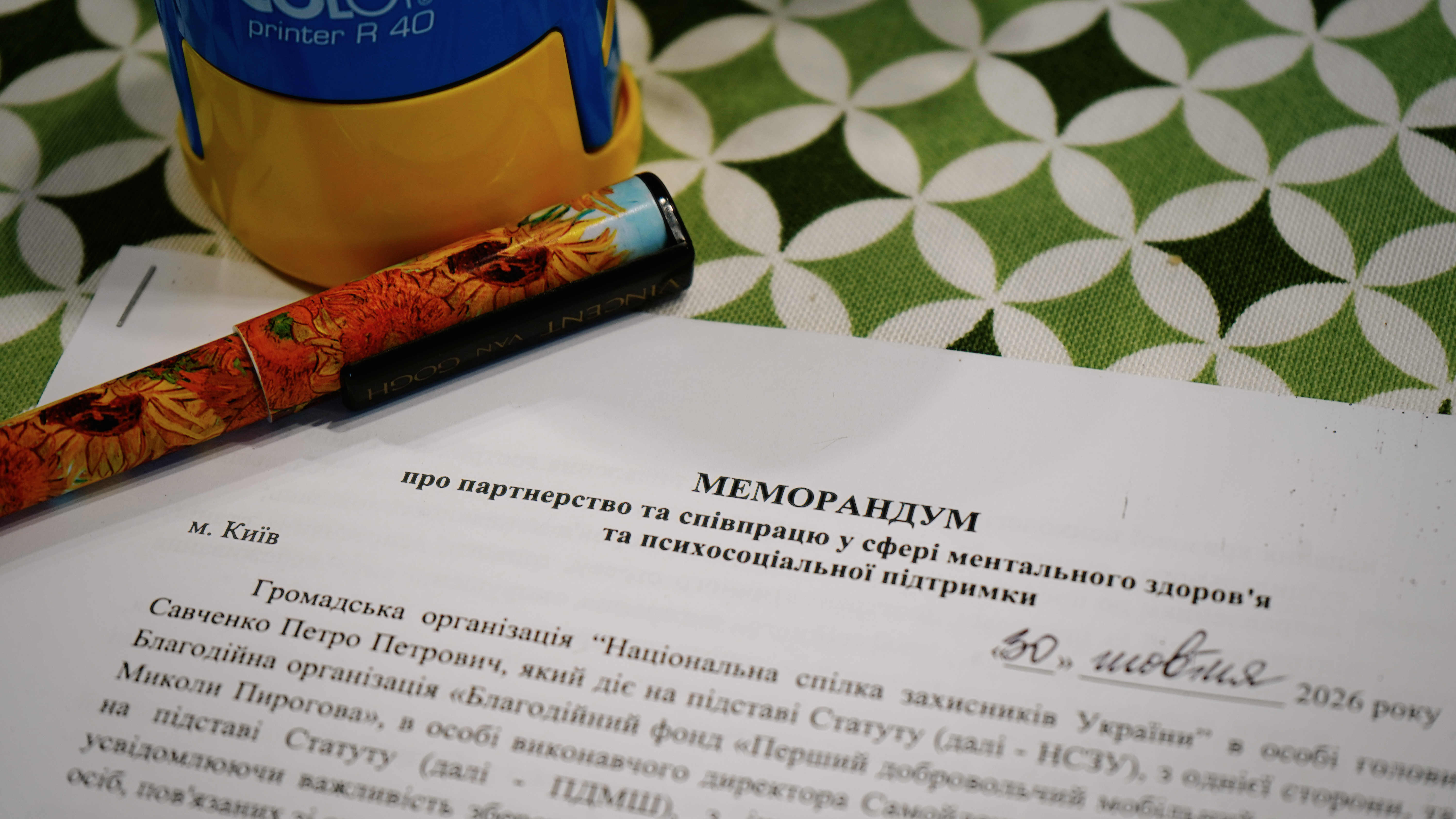 ПДМШ та Національна спілка захисників України підписали меморандум про співпрацю