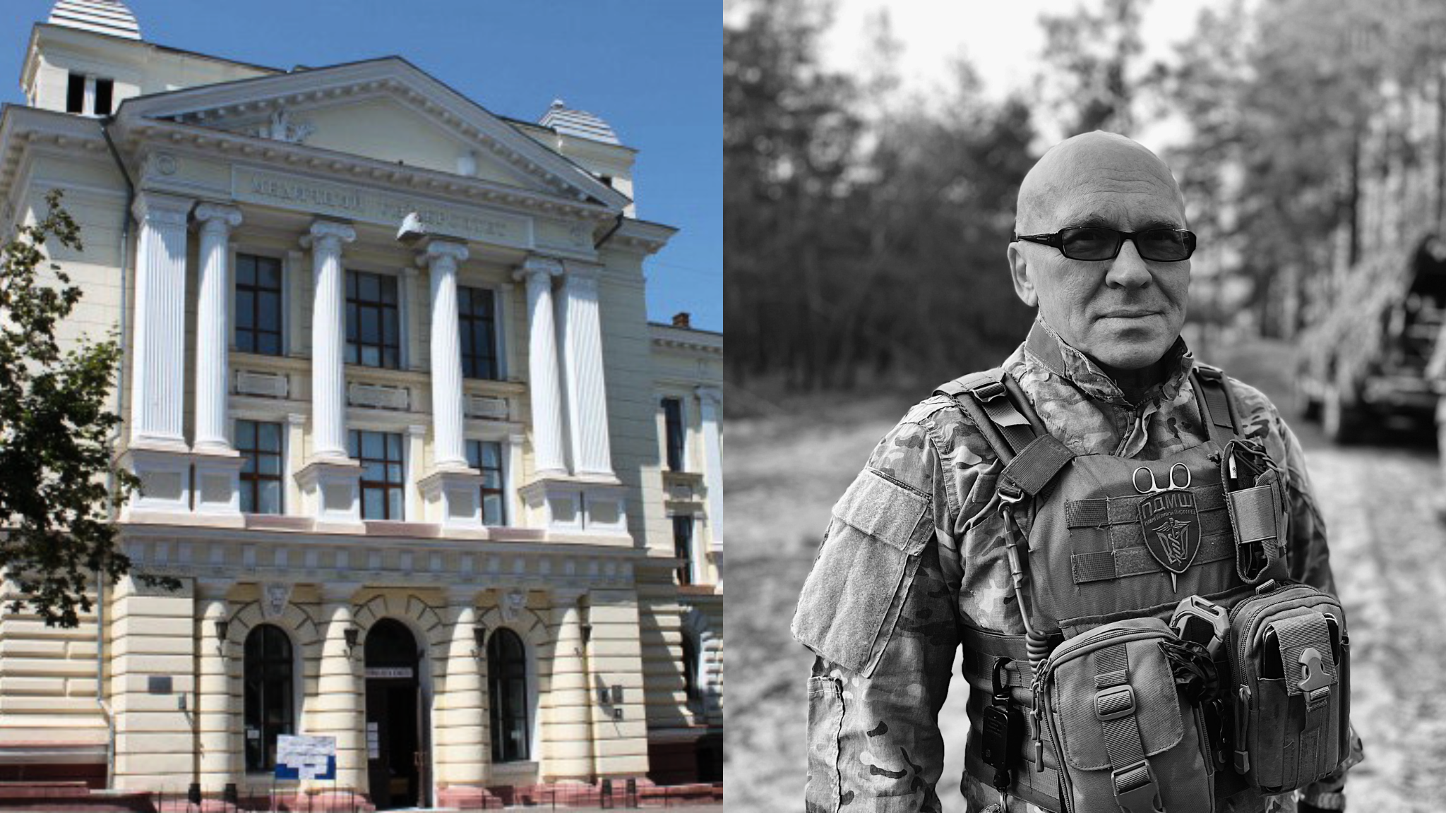 PDMSh and Odesa National Medical University have established a named scholarship in honor of Oleksandr Polyakin